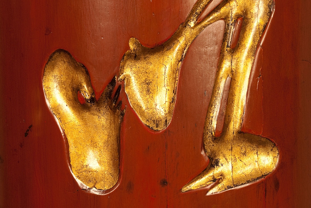 833-Kalligraphie-detail3